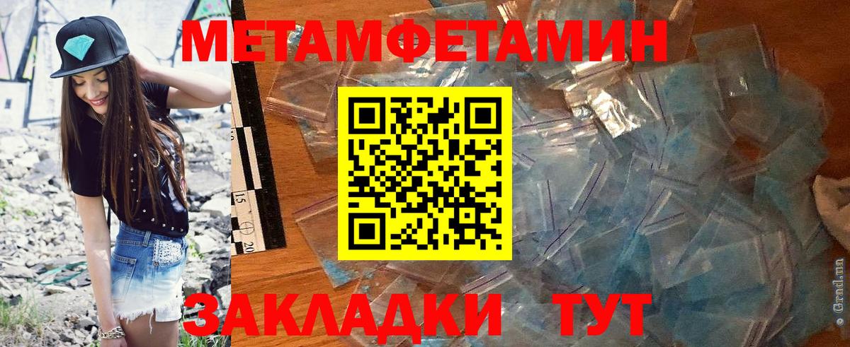 АМФЕТАМИН  OMG tor  Крымск  Amphetamine VHQ  Вход с VPN 