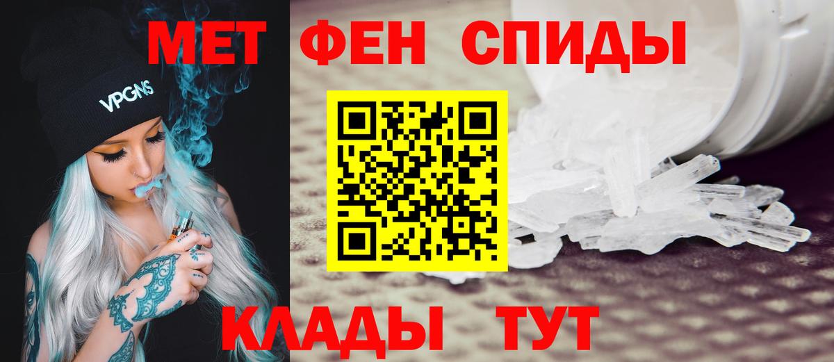 Амфетамин Premium Крымск
