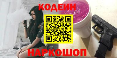 кокаин перу Лениногорск