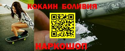 альфа пвп Кузнецк