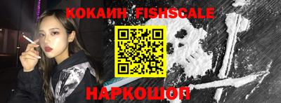 кокаин перу Лениногорск