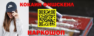 кокаин колумбия Кудрово