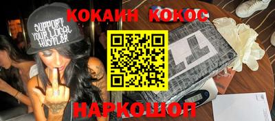 кокаин колумбия Кудрово