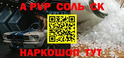 скорость Лесной