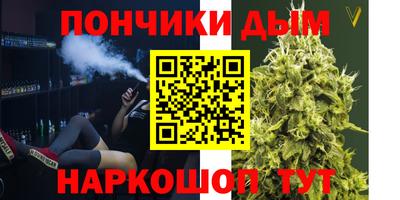 альфа пвп Кузнецк