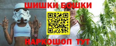 бошки Ленинск-Кузнецкий
