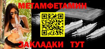 альфа пвп Кузнецк