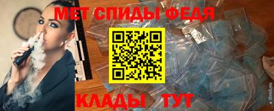 скорость Лесной