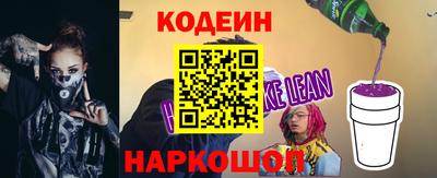 скорость Лесной