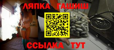 бошки Ленинск-Кузнецкий