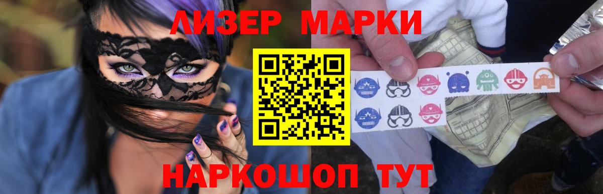 Лсд 25 экстази ecstasy  Вход с VPN  Крымск  ЛСД экстази кислота 