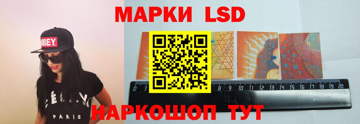 ЛСД экстази ecstasy Крымск