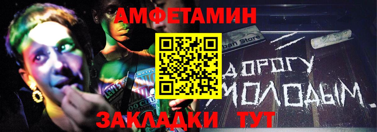 Крымск  Первитин пудра  Вход с VPN 