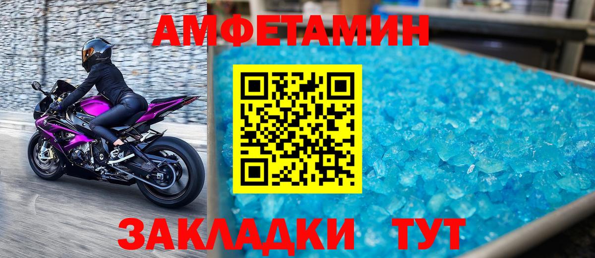 Первитин витя Крымск